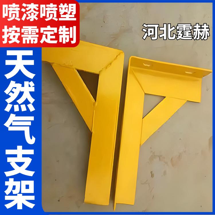 霆赫 镀锌喷塑燃气管道固定电力直角三角支架 承重力强