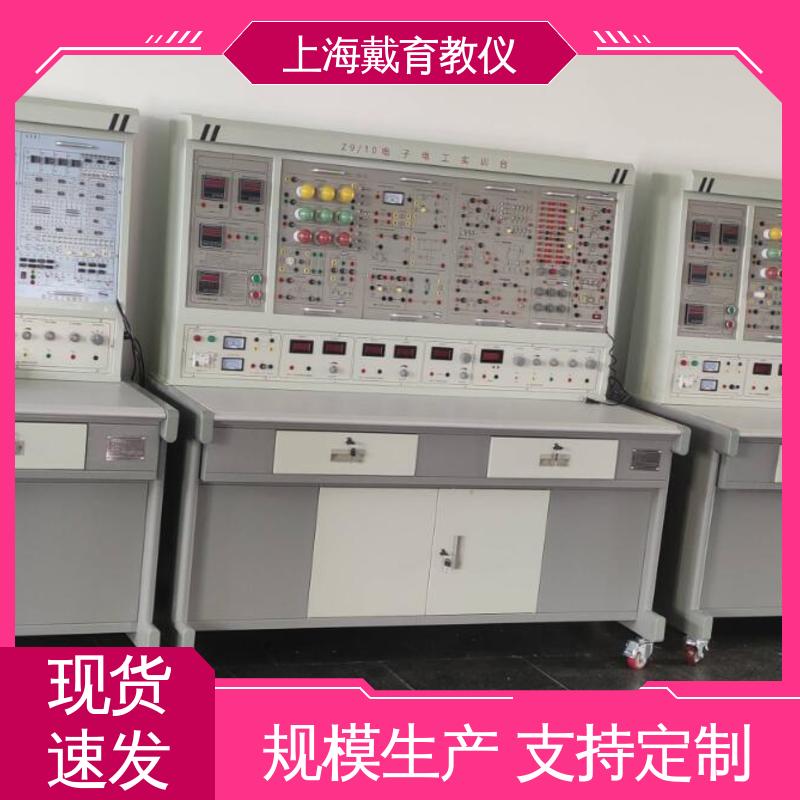 可定制考核培训 电机及电气 教学设备制造商厂家 实训平台
