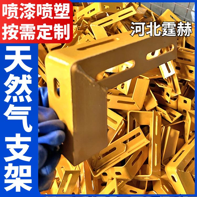 霆赫 电缆房梁 L型镀锌角钢支架 天燃气管道支撑三脚架 绝缘性能高