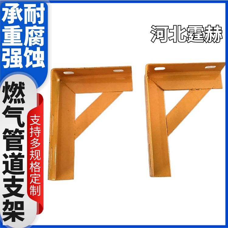 霆赫 整体式镀锌角钢支架 燃气电力通信地铁用 国标品质