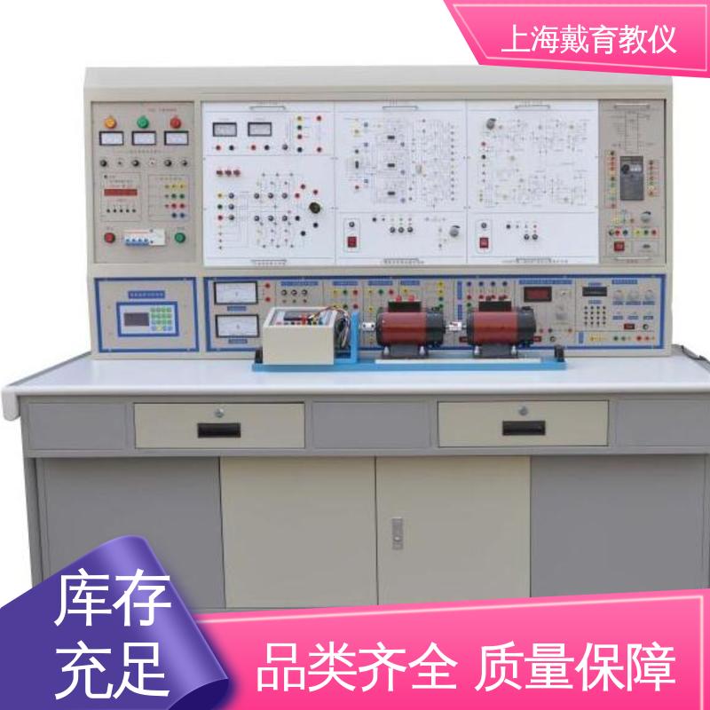 可定制考核培训 教学设备制造商厂家 电力电子及运动控制 实验平台