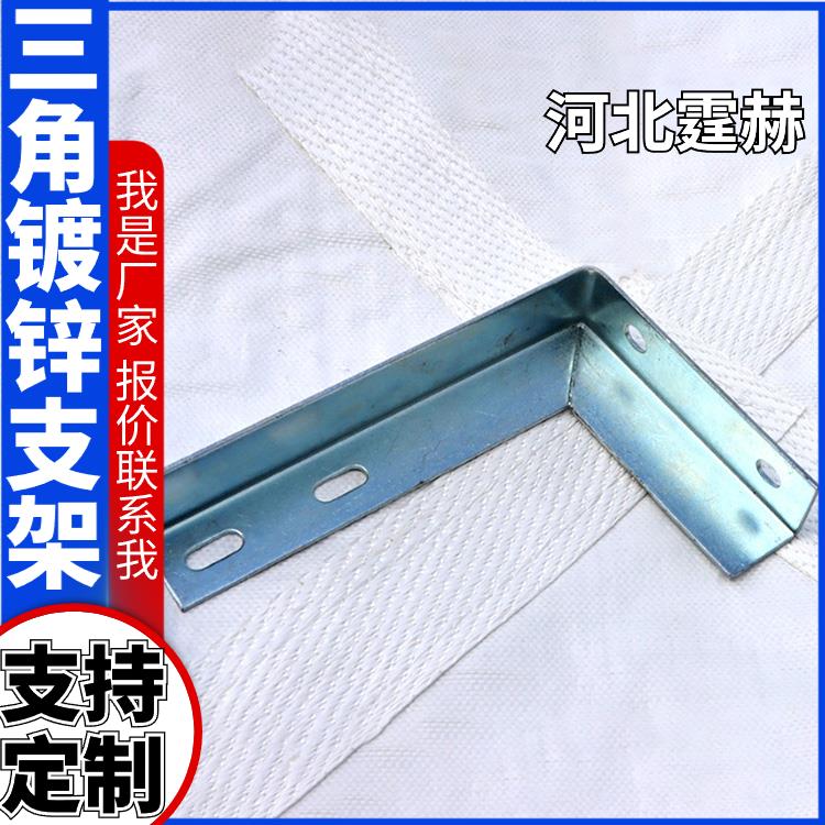 霆赫 冲孔仓库 管廊预埋天然气管道支架 装配式三角架 耐腐蚀不生锈