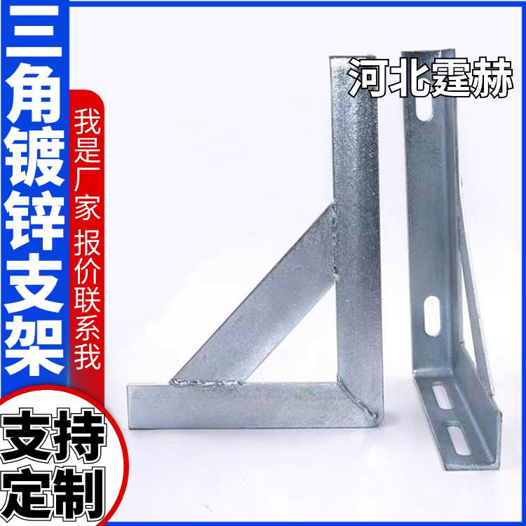 霆赫 冲孔仓库 燃气三角固定钢架 L型管道支架镀锌角铁 烤漆防腐耐磨