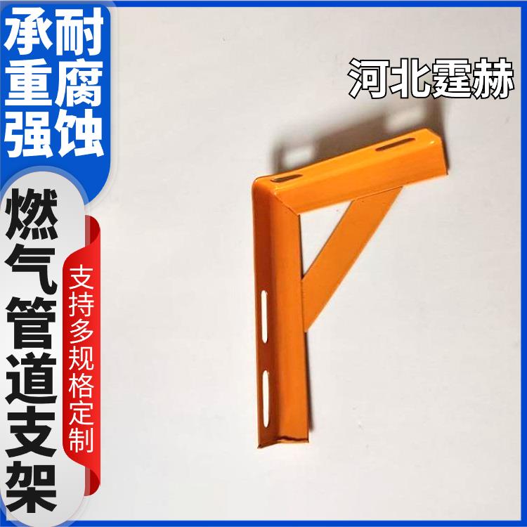霆赫 电缆房梁 石油天然气非开挖用 燃气隧道用管道支架 防腐耐用