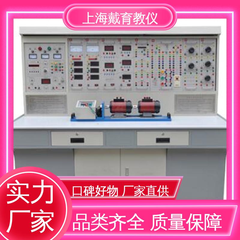 可定制考核培训 电机检修技能 教育装备源头厂家 实验平台