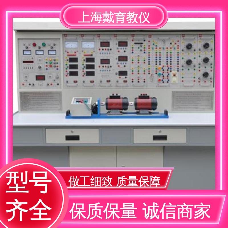 电机装配与运行 教学设备制造商厂家 实验台 可定制考核培训
