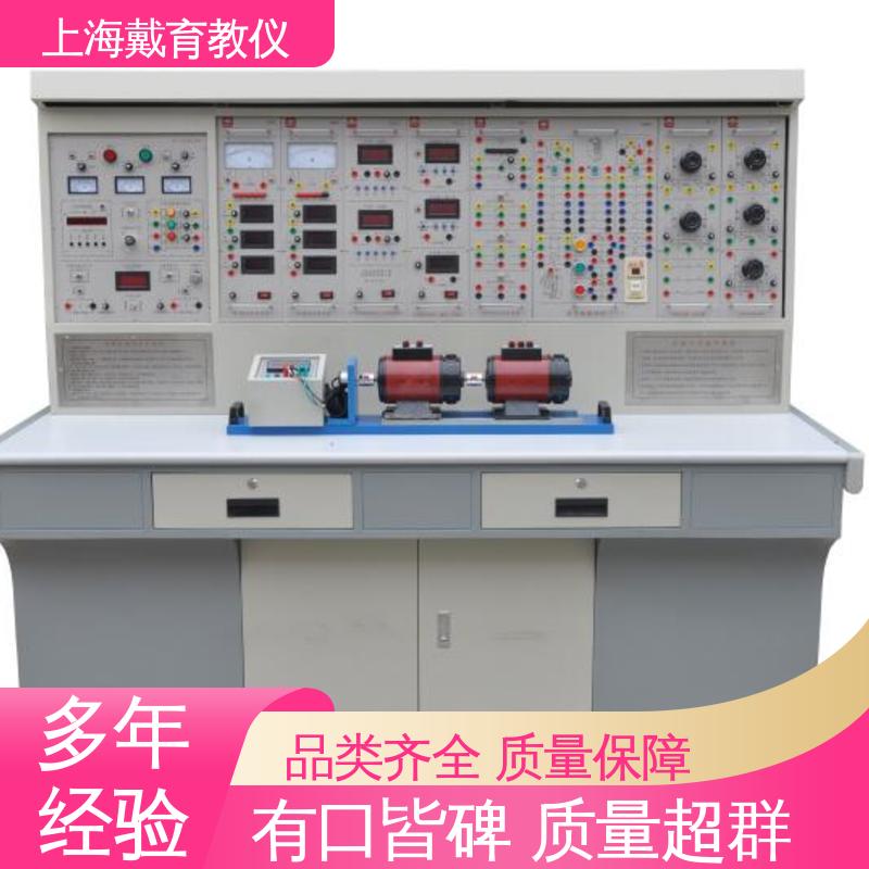 电力电子及运动控制 实验台 制造商质量保证 可定制考核培训