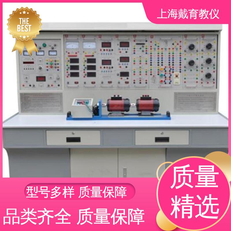 可定制考核培训 交直流调速 实训台 制造商质量保证