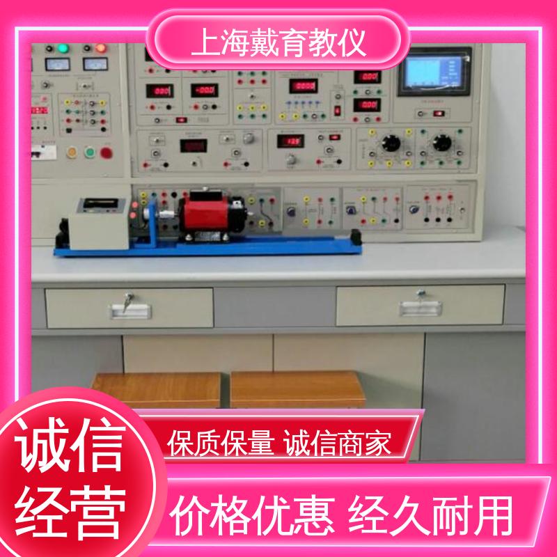 可定制考核培训 实验台 电机驱动与控制 制造商质量保证