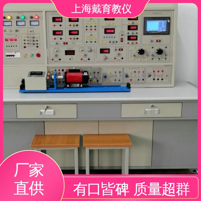 大功率电机控制技术 实验台 制造商质量保证 可定制考核培训