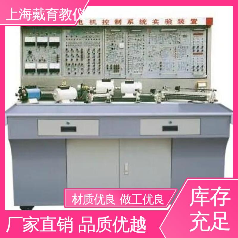 可定制考核培训 大功率电机控制技术 教育装备源头厂家 实验平台