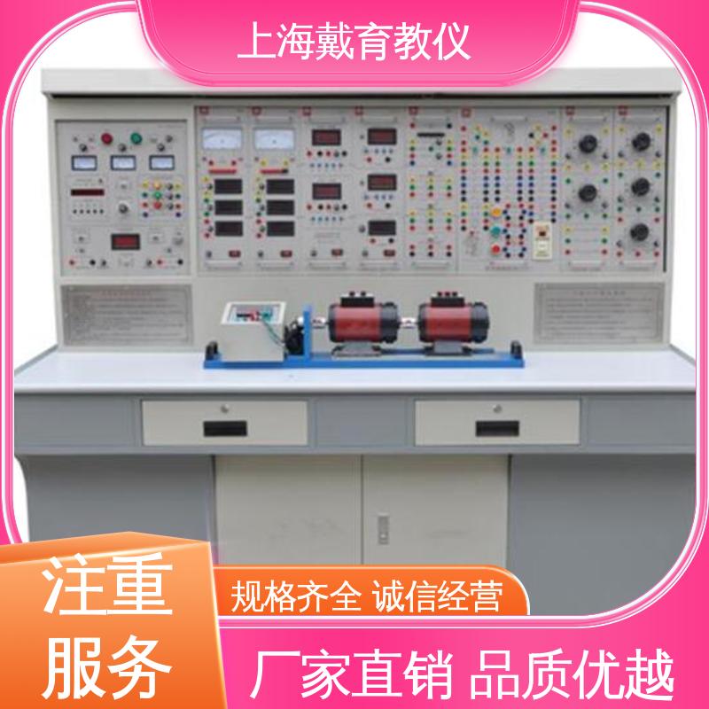 可定制考核培训 教学设备制造商厂家 实训装置 电机驱动与控制