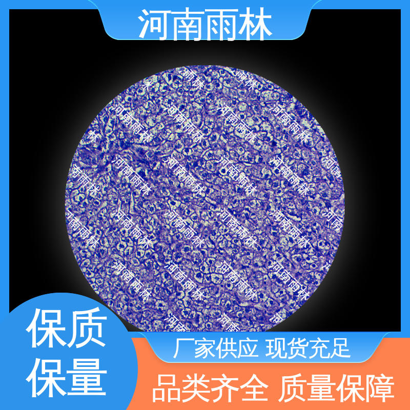 雨林教育工程 病害标本 可提供材料 个性化定做 质量保障