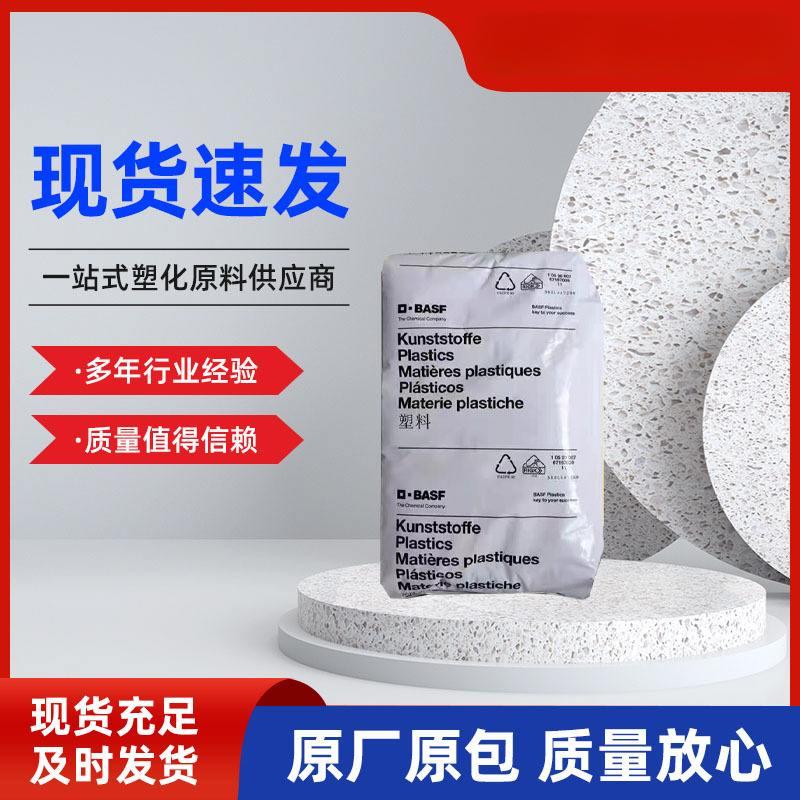 工厂 自产加纤改性 PA66 导热 导热值5－10 导热尼龙