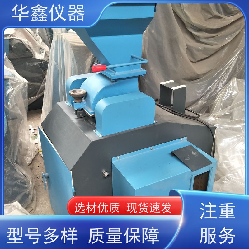 华鑫 全密封环保型 振动磨样机 钼合金 专用粉磨制样破碎设备