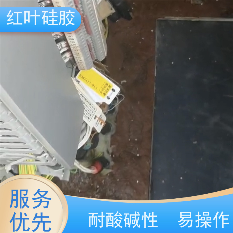 红叶硅胶 高分子填充封堵剂 耐老化使用寿命长 多规格可选 库存充足
