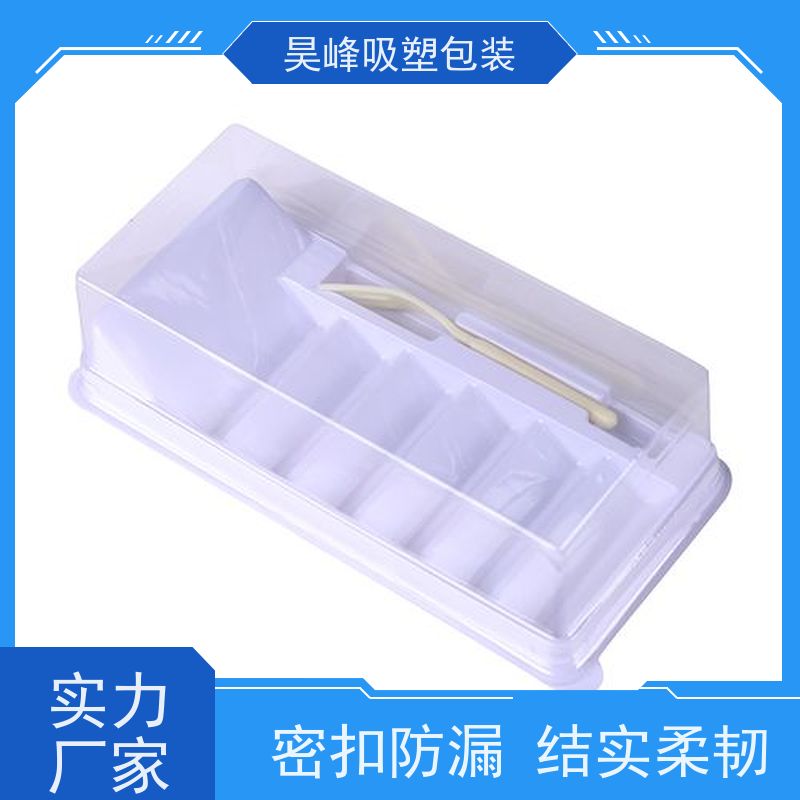 昊峰东 莞 透明吸塑包装不易变形 光泽性好应用领域广泛