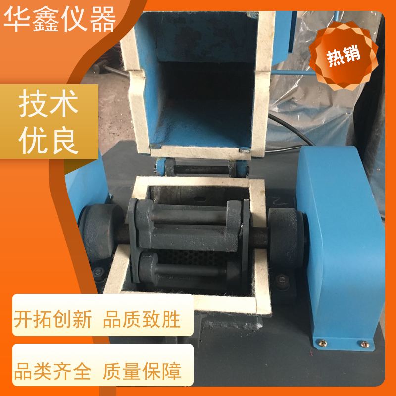 华鑫 化验室用 圆盘粉碎机 磷酸铁理电池 专用粉磨制样破碎设备