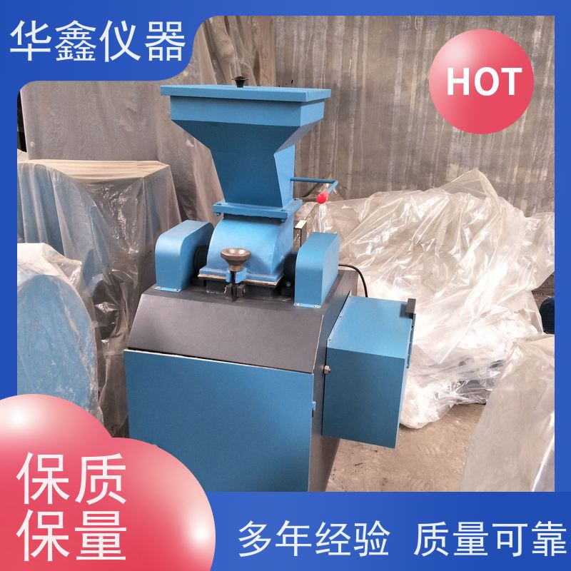 华鑫 卧式立式 圆盘粉碎机 电池材料 专用粉磨制样破碎设备