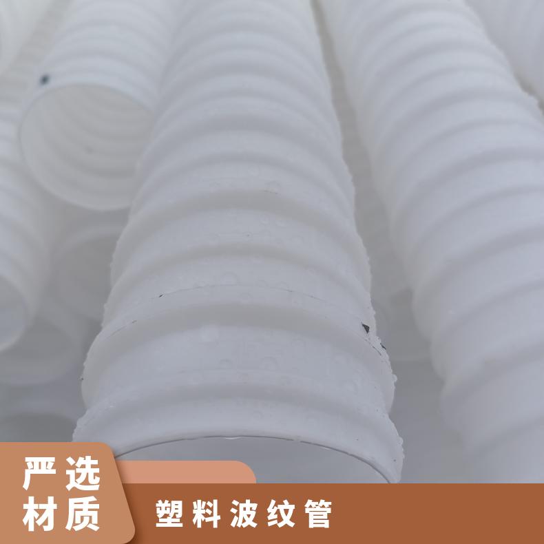 厂家定制预应力塑料波纹管 桥梁穿钢绞线圆管 扁管大口径预埋管