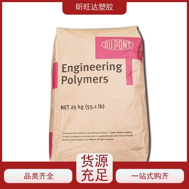 低密度均聚物 PE/LDPE DJ200 耐碱电气性好耐酸 电线电缆应用原料