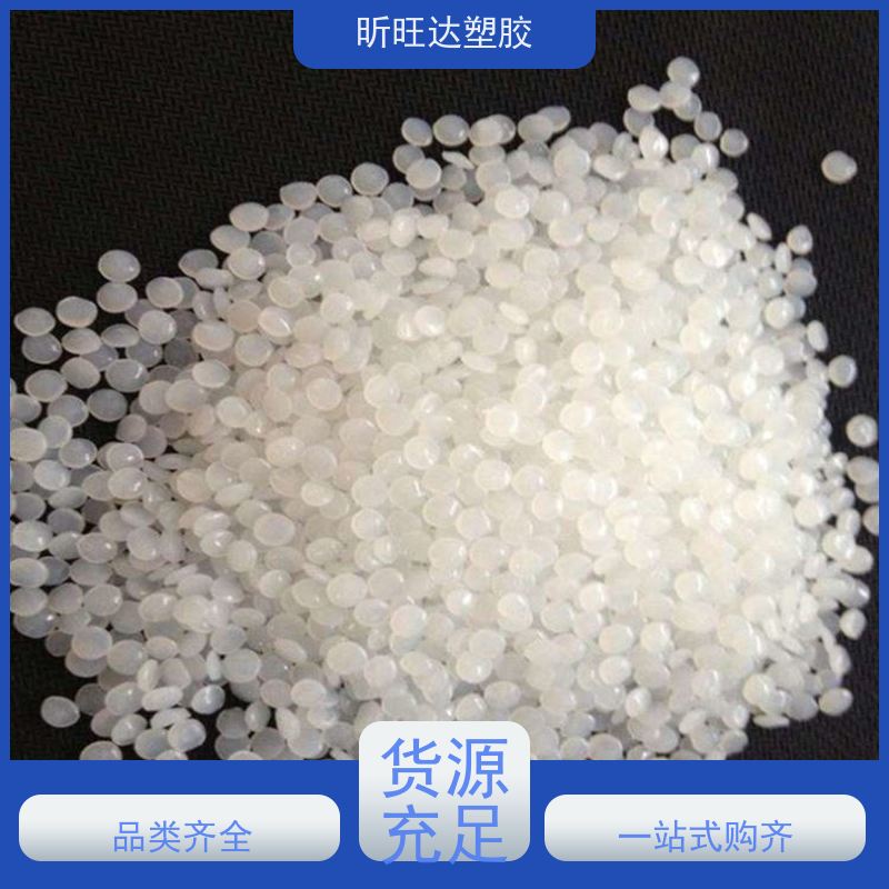 HDPE沙特 TR-144 高韧 食品级 薄膜 内包装 塑料袋原料