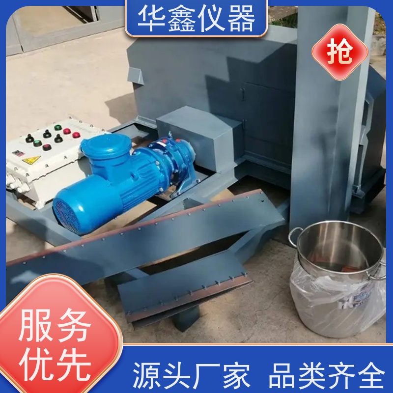 华鑫 皮带机自动取样装置 PDCY-800,1200,1600 铁矿洗煤厂用