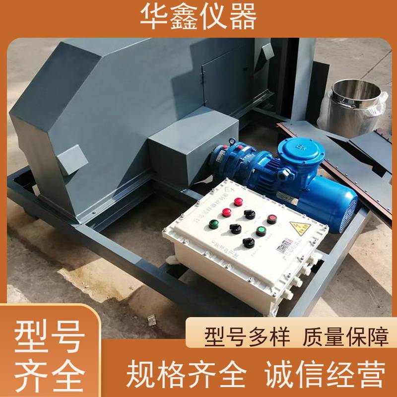 华鑫 皮带头部采样机 矿用电机防爆刮板式取样设备 铁矿洗煤厂用