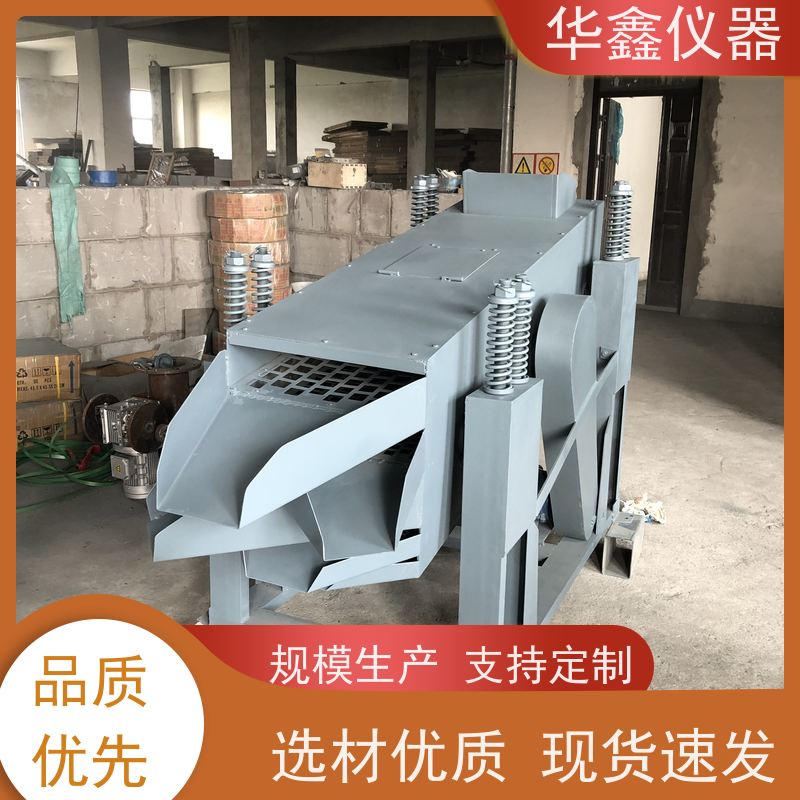 华鑫 Φ1000x250 烧结矿转鼓机 试验焦炉40/70/100kg配套 鼓后摇筛