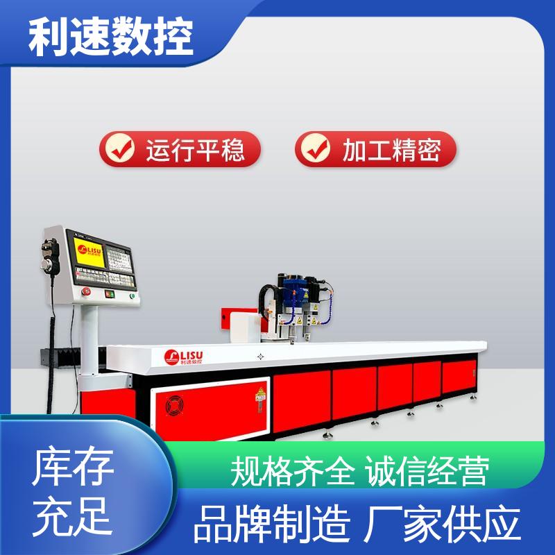 智能控制 特殊处理工艺 自动钻孔机 专业制造 利速数控科技机械