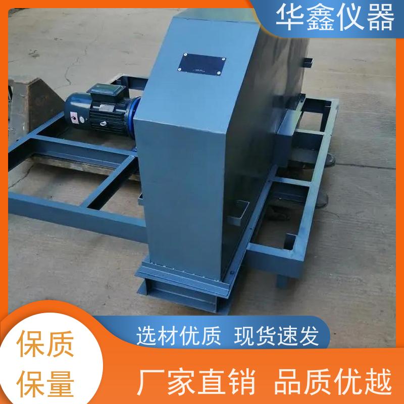 华鑫 全自动采制样机 皮带头部取样器 电力热电公司用