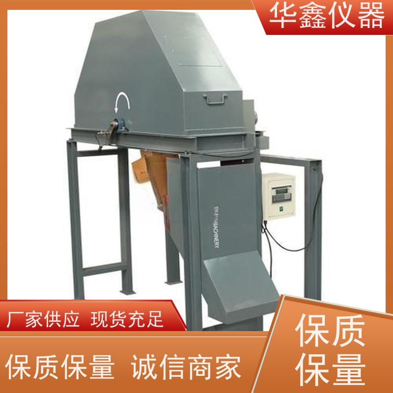 华鑫 1000mm矿用防爆皮带中部采样机 各种散料自动取样 铁矿洗煤厂用