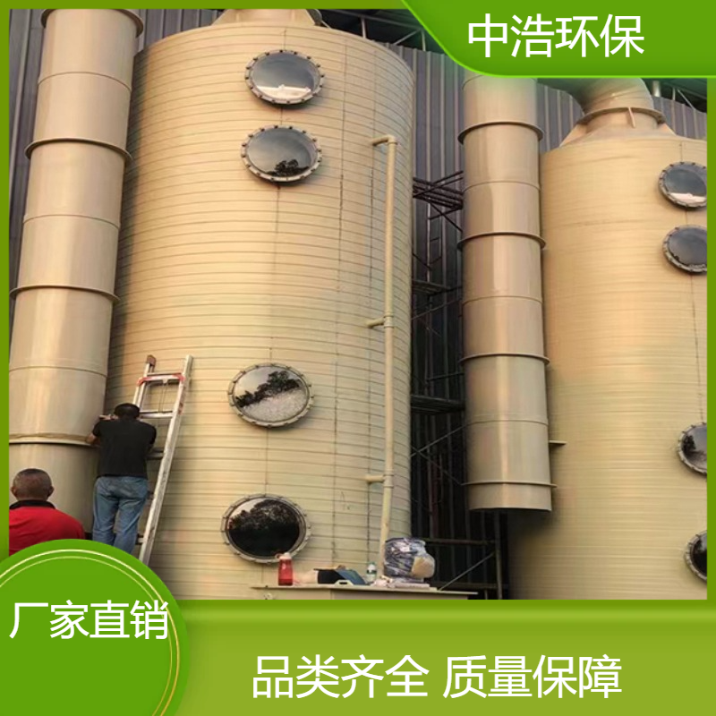 永 州活性炭吸附塔中浩环保硫化物废气处理装置根据需求定制