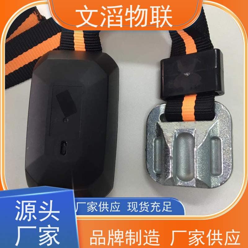文滔物联 防水畜牧B超 GPS定位发情监测计步器 供应 