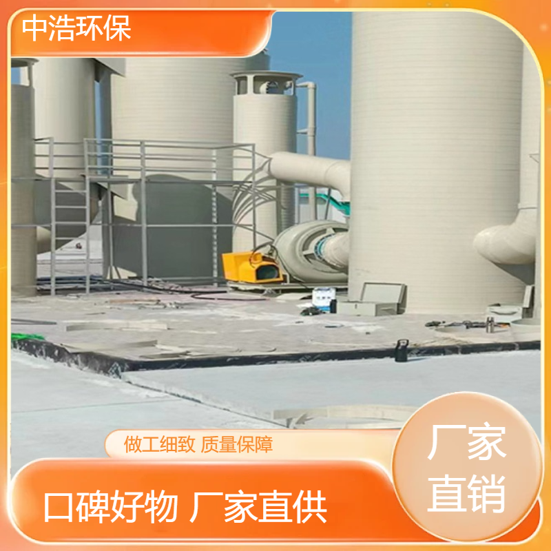 十 堰活性炭吸附塔中浩环保化工废气处理塔自动化程度高