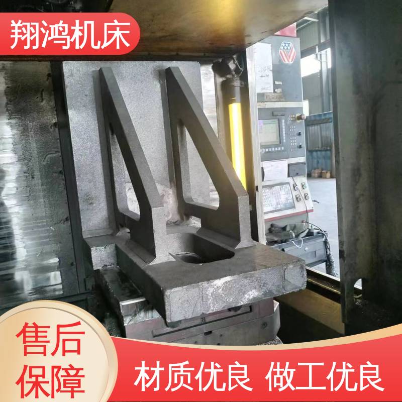 翔鸿机床 立式工作台 90度工装夹具曲铮 T型槽划线靠板 