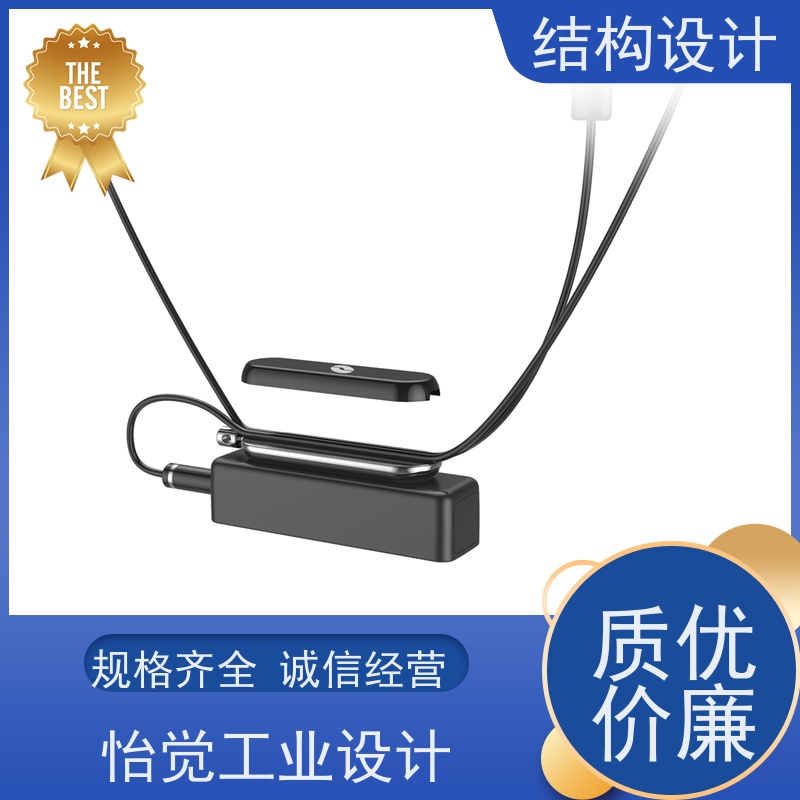 怡觉个性化结构设计降低生产成本适用于文具用品行业