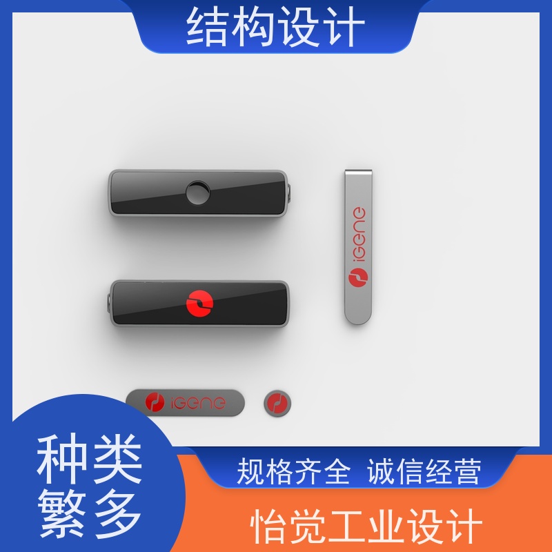 怡觉高效性工业产品结构设计用户体验优化适用于家具制造行业