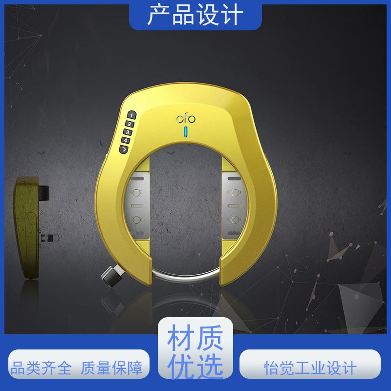 怡觉智能化外观工业设计创新性强适用于环保设备行业
