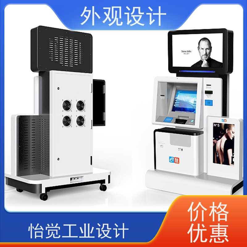 怡觉未来性工业品外观设计提升品牌识别度适用于汽车制造产品