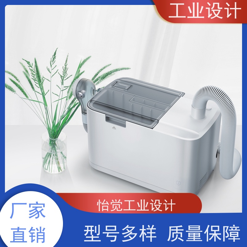 怡觉多功能性南京工业设计公司注重可持续发展器械行业