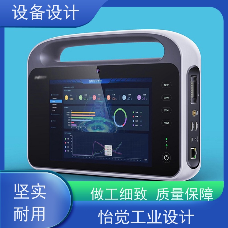 怡觉精细性设备设计遵循安全标准和规范适用于器械产品