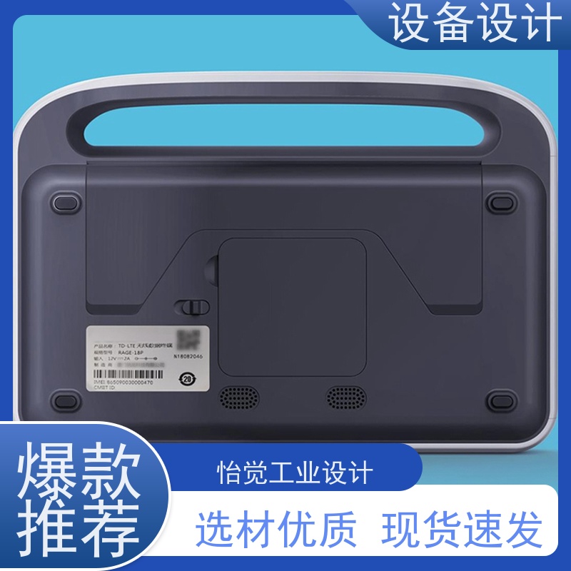 怡觉精细性特种设备设计灵活性好适用于制造业