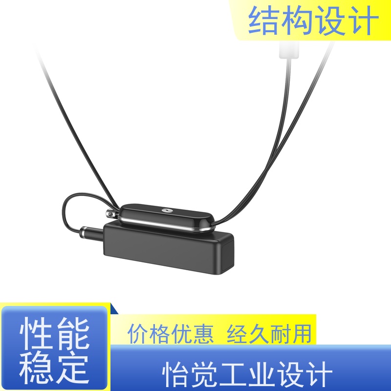怡觉经典性折叠结构产品设计降低生产成本适用于环保设备行业