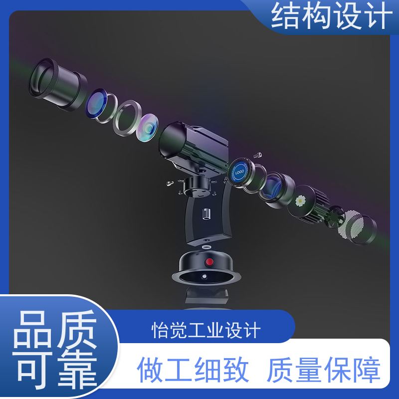 怡觉安全性结构优化设计综合优势显著适用于环保设备行业