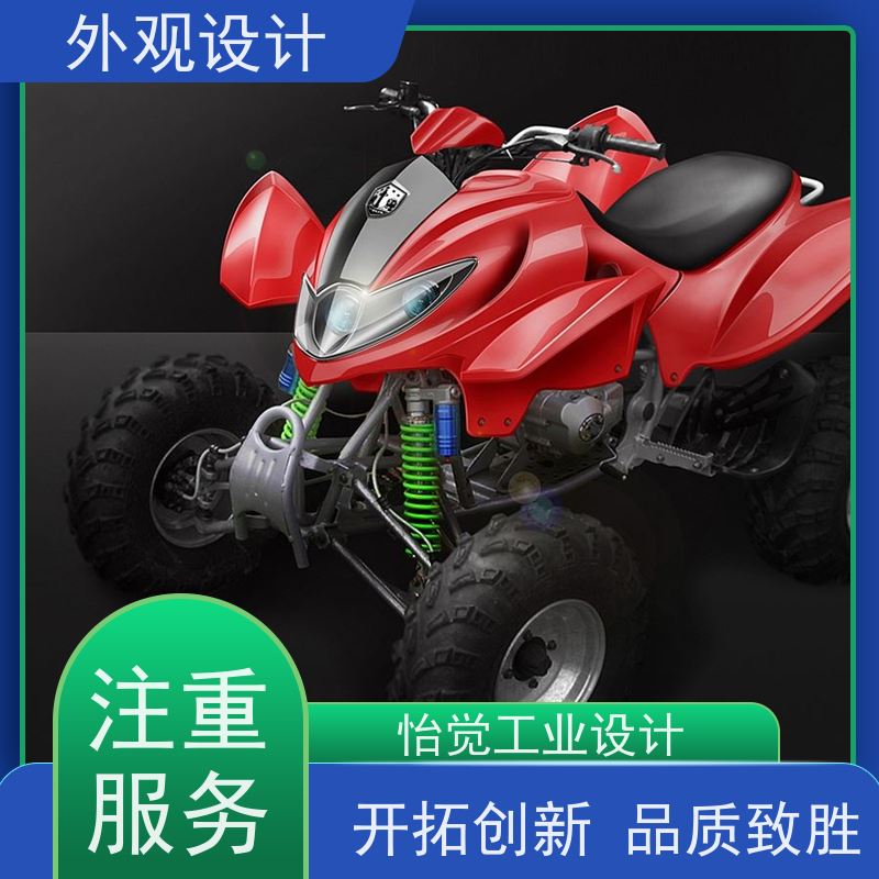 怡觉模块化工业产品造型设计提升品牌识别度适用于卫浴行业