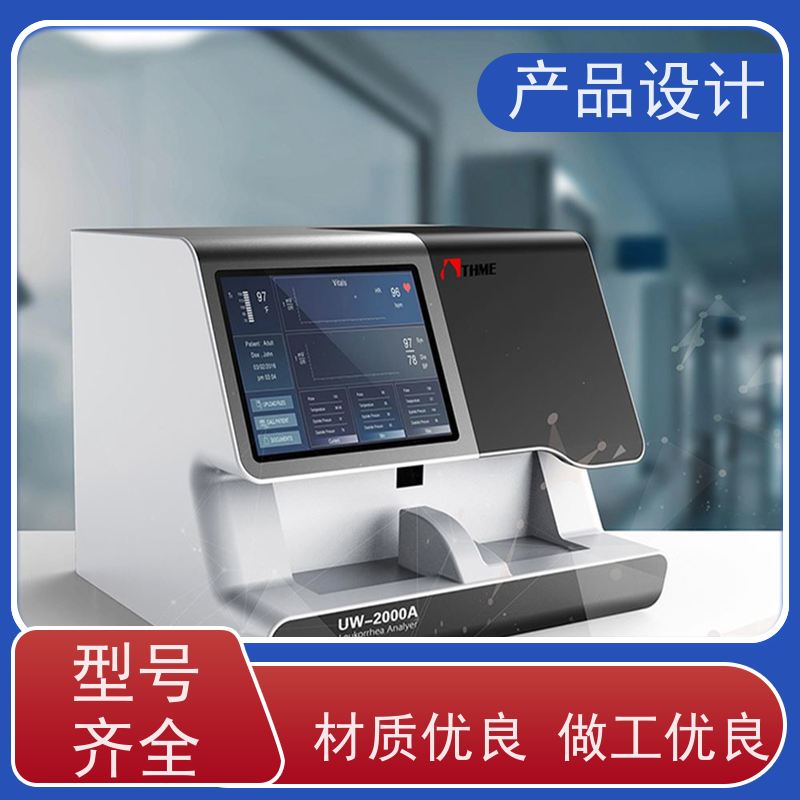 怡觉环保性公司产品设计适应不同的需求和场景适用于工业装备