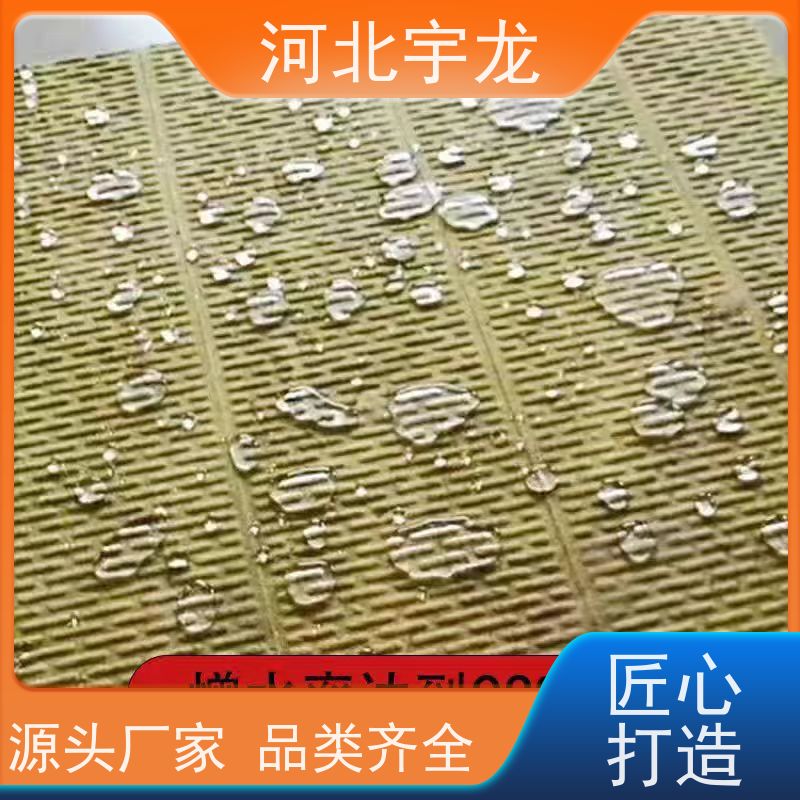  1200*600*60*90kg 施工方便 隔音屋顶墙体50mm 隔热防火材料