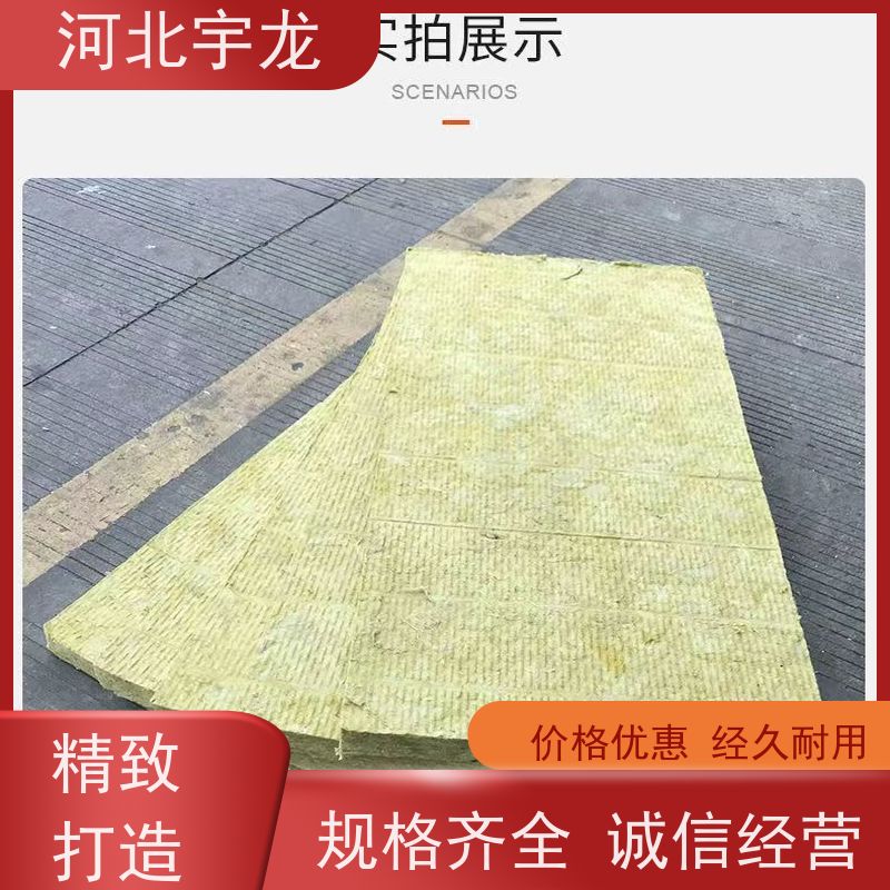  1200*600*60*70kg 施工方便 玄武岩棉消音板 保温板