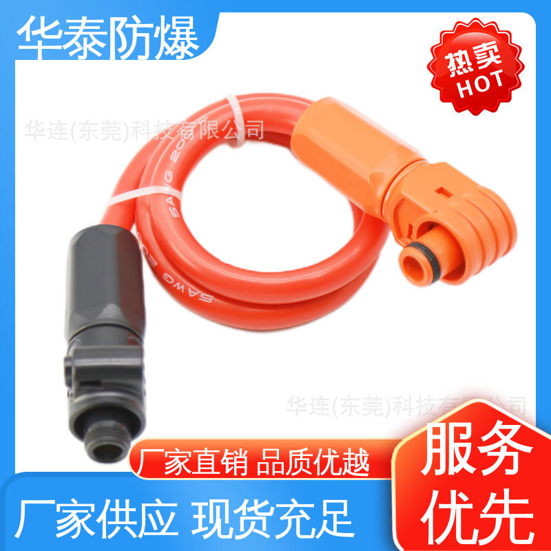 支持定制 现货速发 电池储能连接器 黑色 抗老化 华泰电气